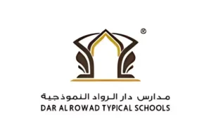 توظيف مدارس دار الرواد بجدة