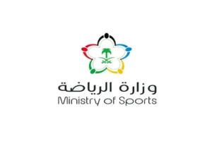 مدير مالي - وزارة الرياضة