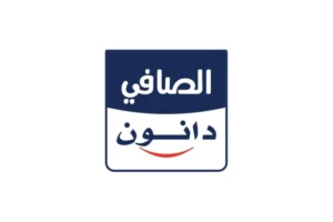 أمين مخزن - شركة الصافي دانون المحدودة