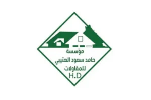 فني كهربائي - مؤسسة حامد سعود العتيبي للمقاولات