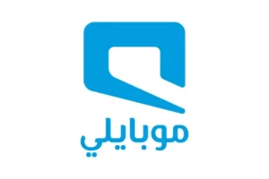شركة موبايلي تفتح باب التقديم في برنامج التدريب التعاوني للرجال والنساء