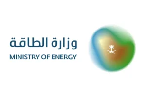 وزارة الطاقة تعلن عن وظيفة (مسؤول إداري) بالرياض لحملة الدبلوم
