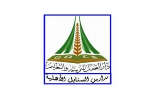 مدارس السنابل الأهلية تعلن عن وظائف شاغرة لمعلمين وإداريين في الرياض للعام الدراسي 1447هـ.