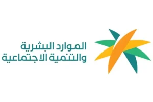 برنامج التدريب المبتدئ بالتوظيف