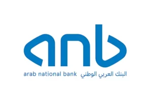 البنك العربي الوطني يعلن عن برنامج تطوير الخريجين "طويق" 2025-2026