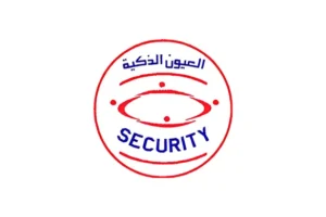 شركة العيون الذكية للحراسات الأمنية تعلن عن وظائف حارس أمن - مشرف أمن براتب يصل 8000 في الرياض