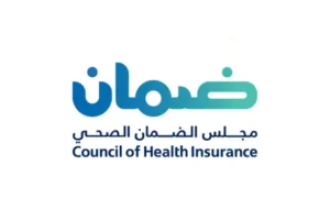 مجلس الضمان الصحي يعلن عن وظيفة مدير إدارة الميزانية والتخطيط المالي في الرياض