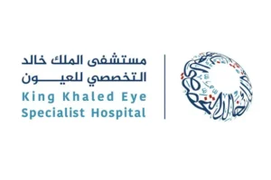 يعلن مستشفى الملك خالد التخصصي للعيون عن توفر (8) وظائف شاغرة