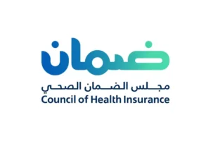 مجلس الضمان الصحي يعلن عن وظيفة رئيس قسم إدارة الأداء في الرياض