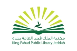 مكتبة الملك فهد العامة بجدة تعلن إقامة 10 دورات تدريبية عن بُعد (حضور مجاني)