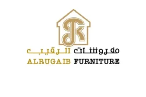 شركة الرقيب للأثاث تعلن برنامج التدريب الصيفي للطلاب والطالبات بمكافأة مالية