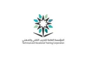 برنامج مكّن للدبلوم المجاني 2026 في الرياض | المؤسسة العامة للتدريب التقني والمهني