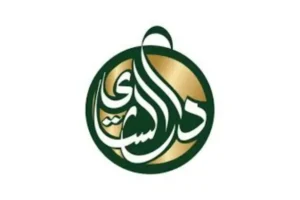 وظائف مساعد أمين مستودع في السعودية لدى شركة دار الشاي العربي