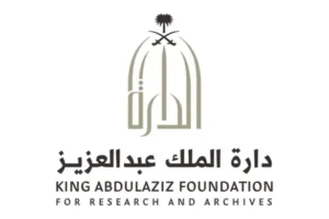 دارة الملك عبدالعزيز تعلن وظائف إدارية وتقنية وقانونية عبر جدارات بالرياض