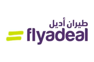 طيران أديل يعلن بدء التقديم في برنامج التدريب التعاوني للجنسين لعام 2026م